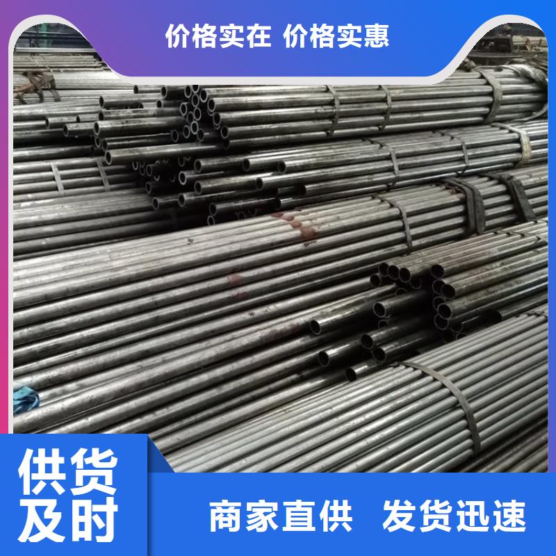 【精密无缝钢管】异型钢管厂家快捷的物流配送