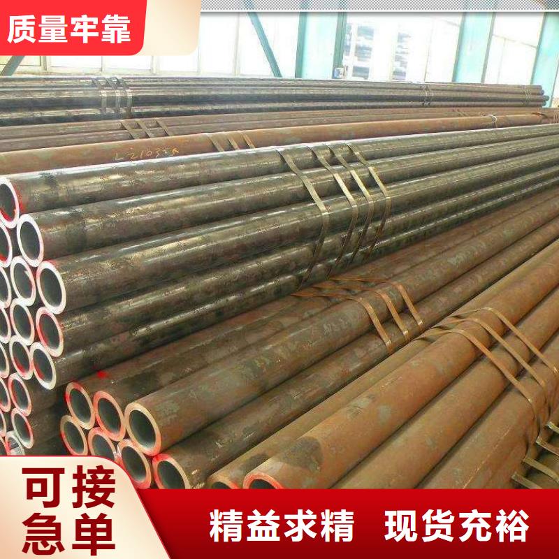 GCR15精轧光亮管来料加工