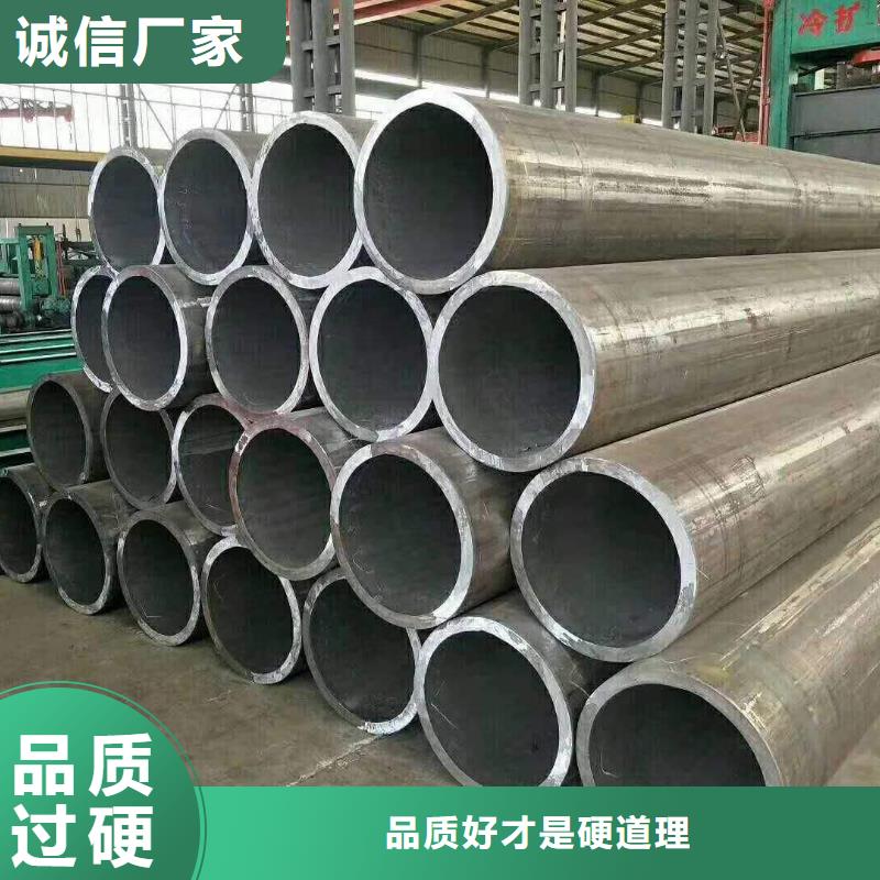 厂家专业定做Gcr15精密光亮钢管70*6mm轴承用无缝钢管现货