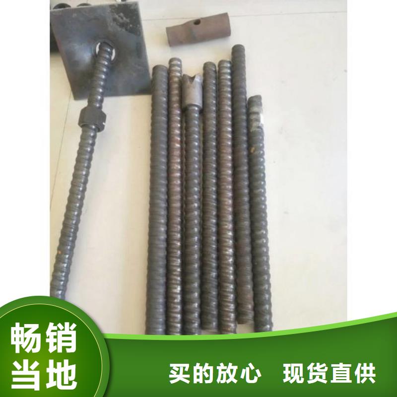 中空锚杆砂浆锚杆锚杆配件
