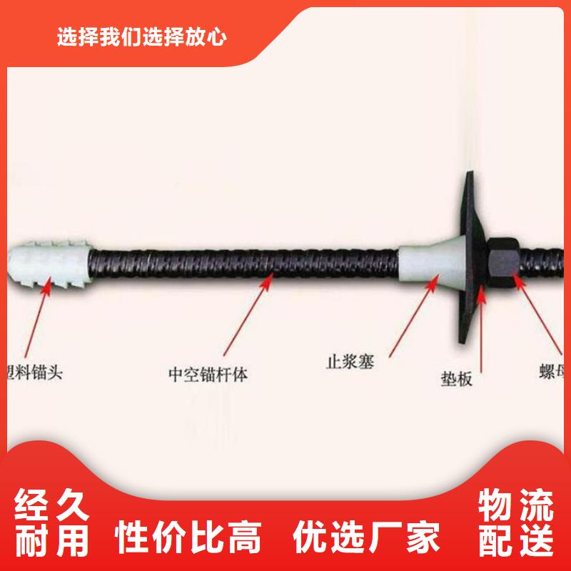 螺纹钢锚杆矿用注浆螺旋锚杆厂家热销中空注浆螺旋锚杆品质高