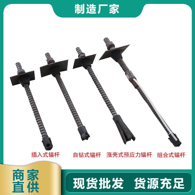 加工组合式中控锚杆生产25*5左旋中控锚杆螺纹式22中控锚杆