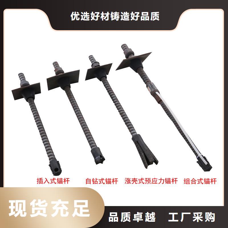 供应中空注浆锚杆注浆中空锚杆矿用中空锚杆厂家矿用自进式锚杆厂家高强度自进式锚杆质量可靠