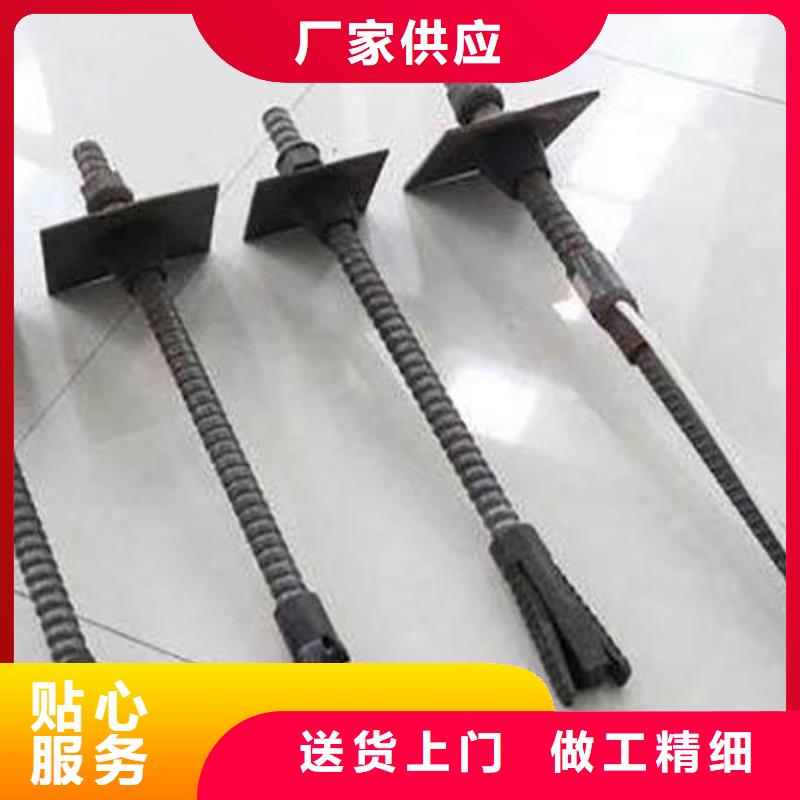 加工组合式中控锚杆生产25*5左旋中控锚杆螺纹式22中控锚杆