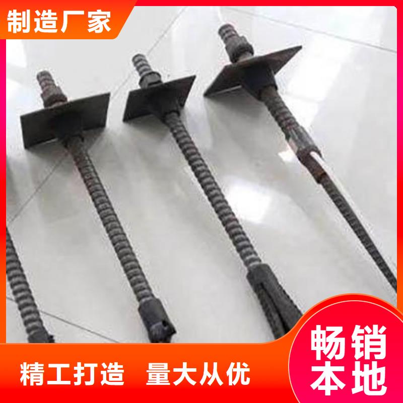 锚杆加工点这里