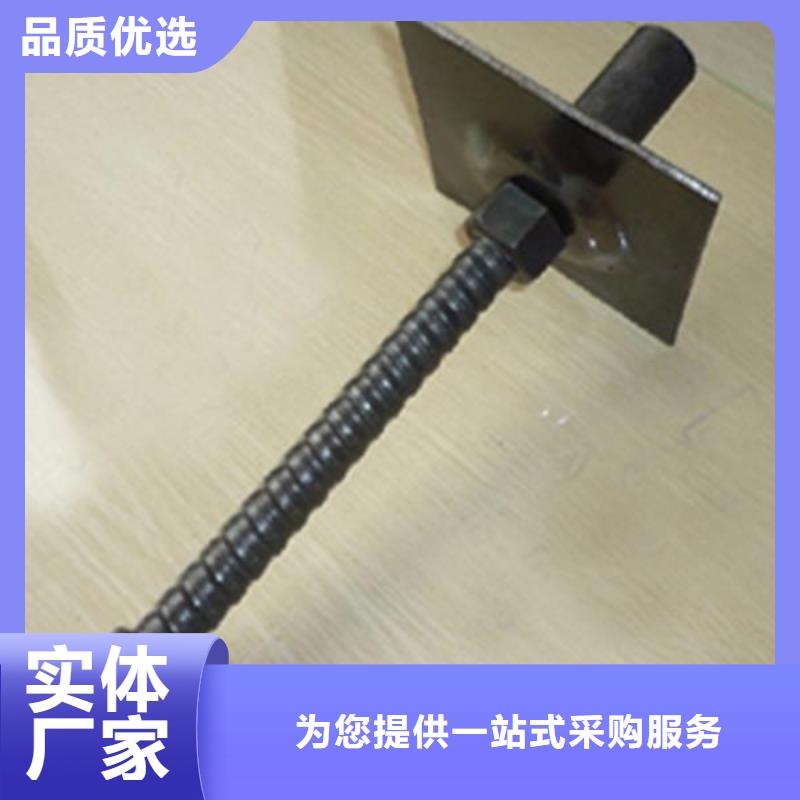 生产中空注浆锚杆隧道支护自进式中空注浆锚杆中空注浆锚杆厂家