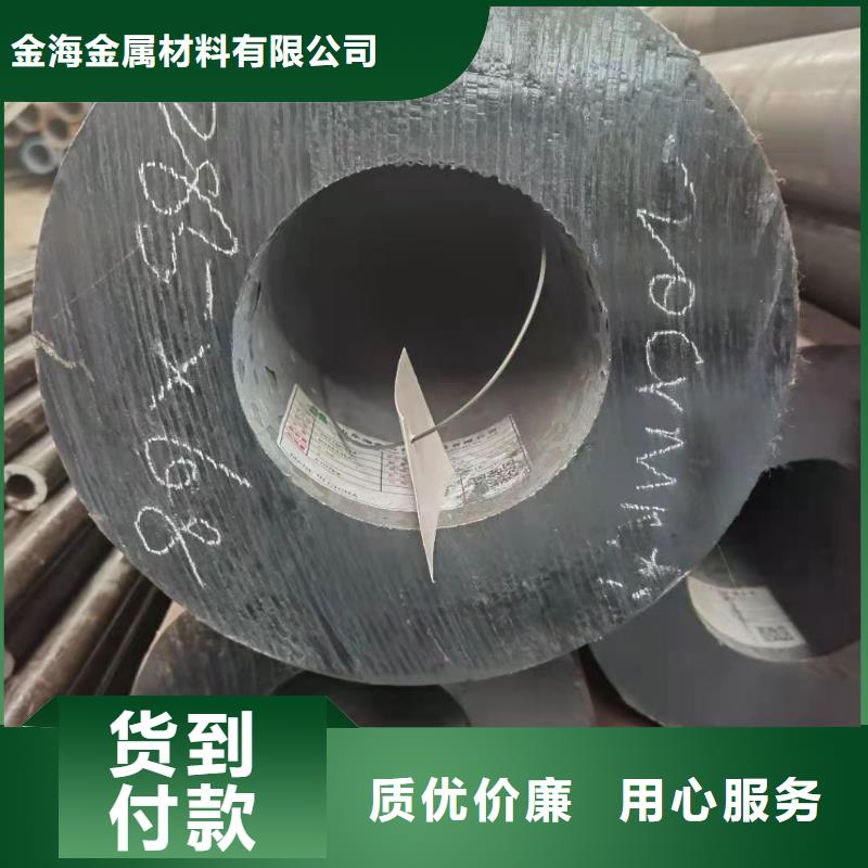 零切钢管【合金无缝钢管】优选厂商