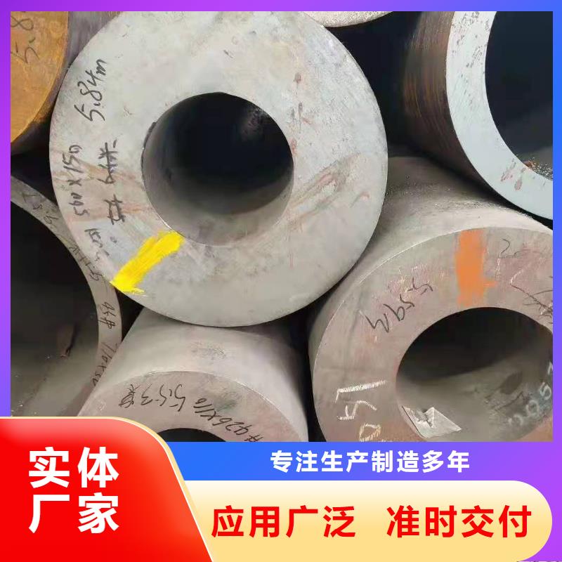 无缝钢管零切代加工零售批发