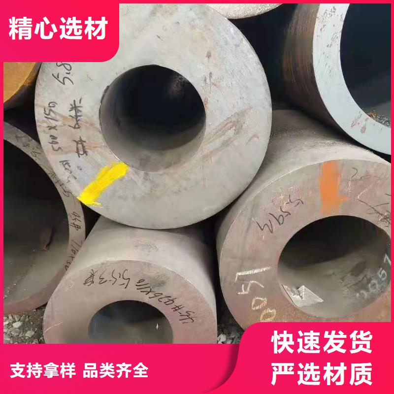 激光切割无缝管