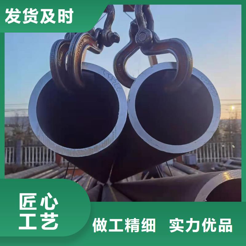 激光切割无缝管
