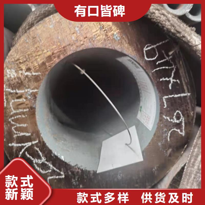专业切割合金无缝钢管，费用低，质量好。