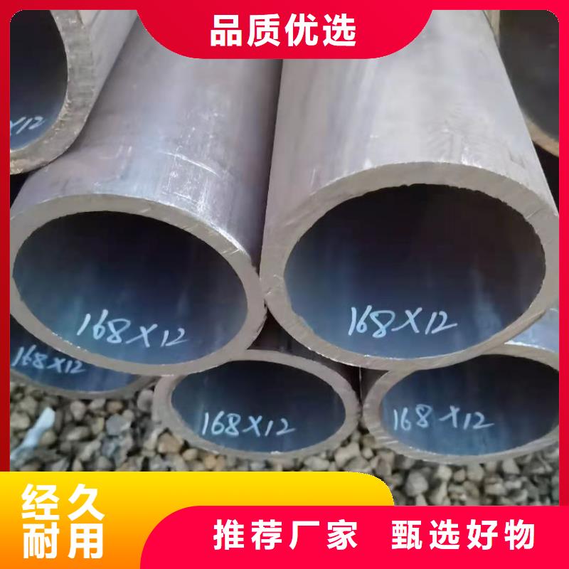 无缝钢管零切代加工零售批发