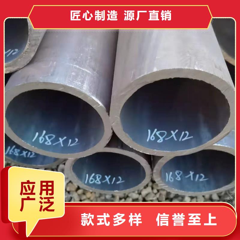 激光切割无缝管