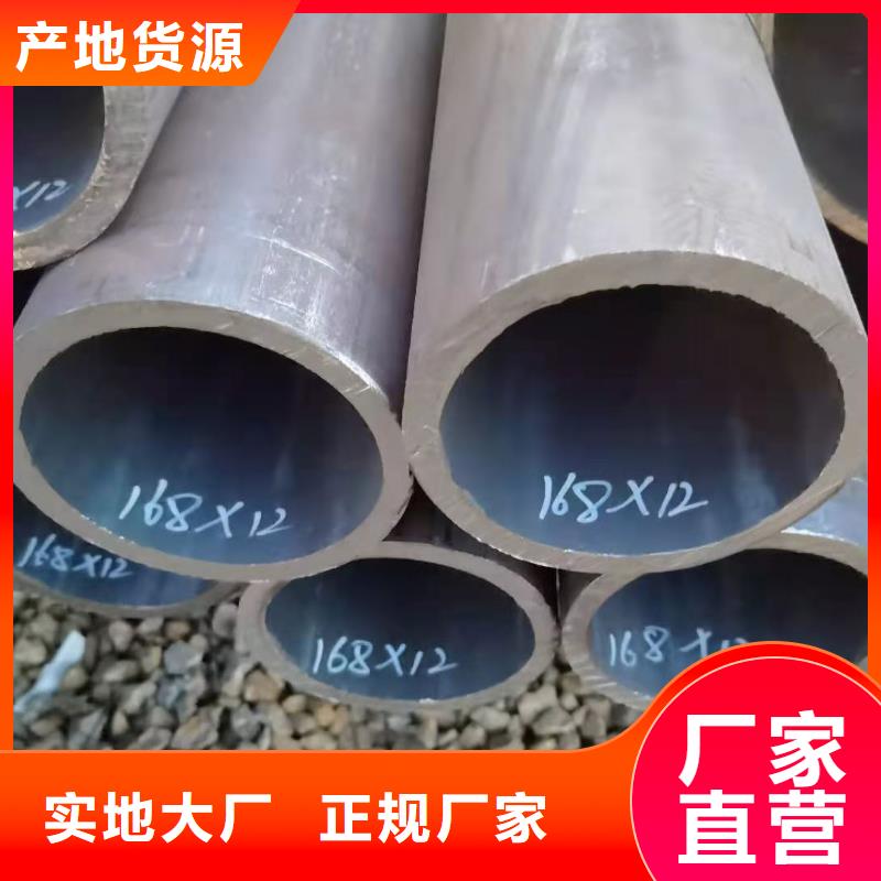 山东厂价来图定制零切无缝钢管规格齐全