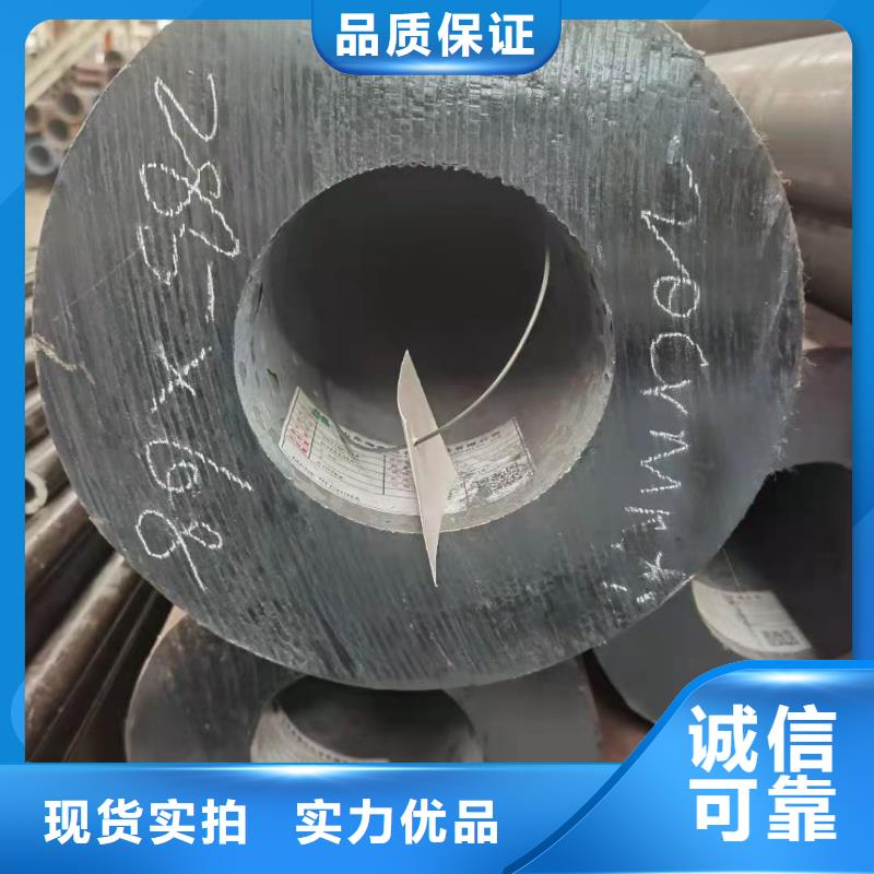 无缝钢管零切代加工零售批发