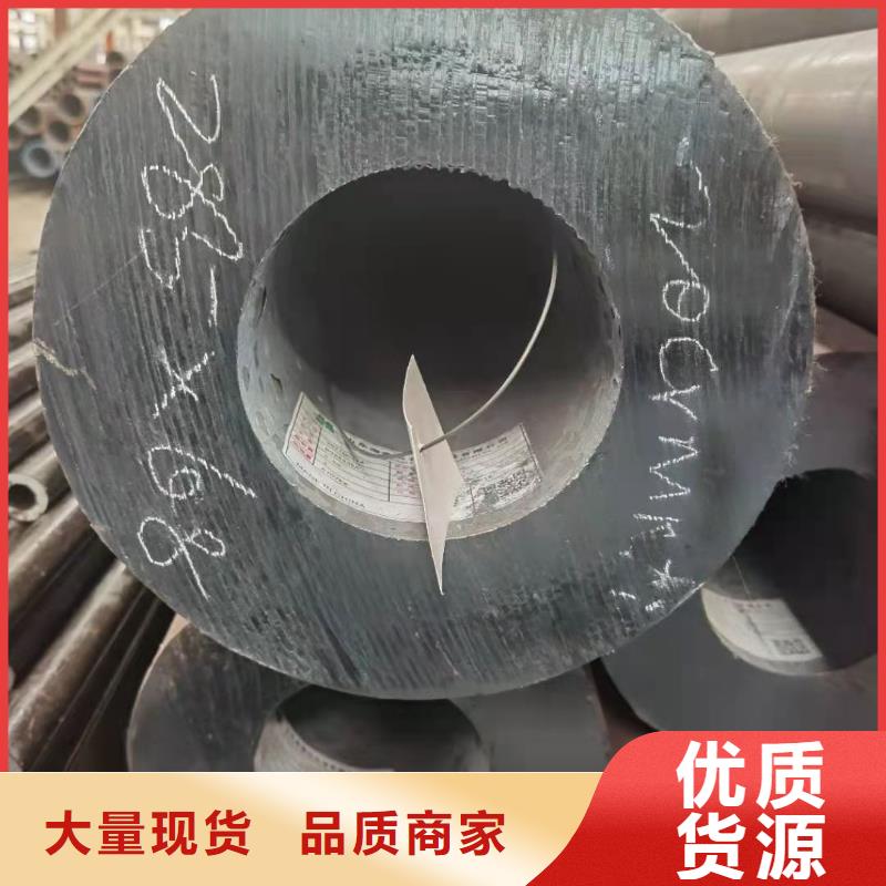 无缝钢管零切代加工零售批发