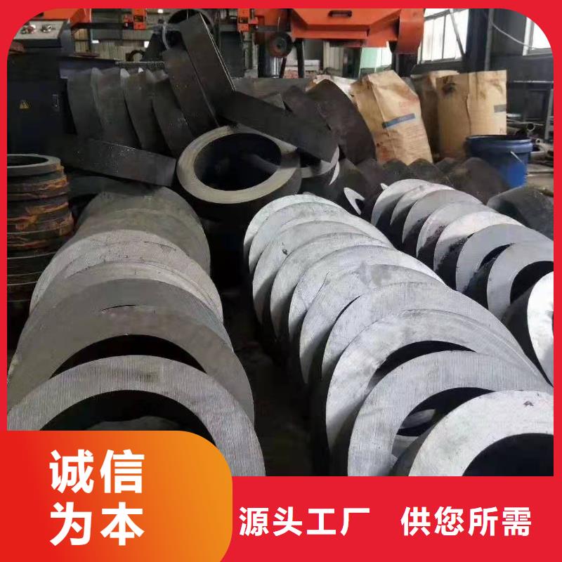 无缝钢管零切代加工零售批发