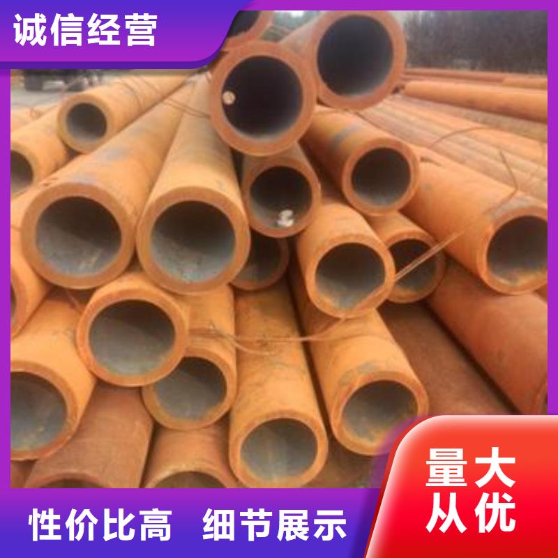 42crmo无缝钢管42铬钼无缝钢管42crmo合金钢管