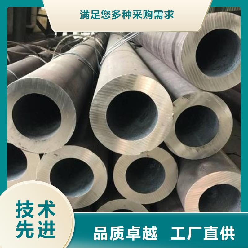 激光切割合金管