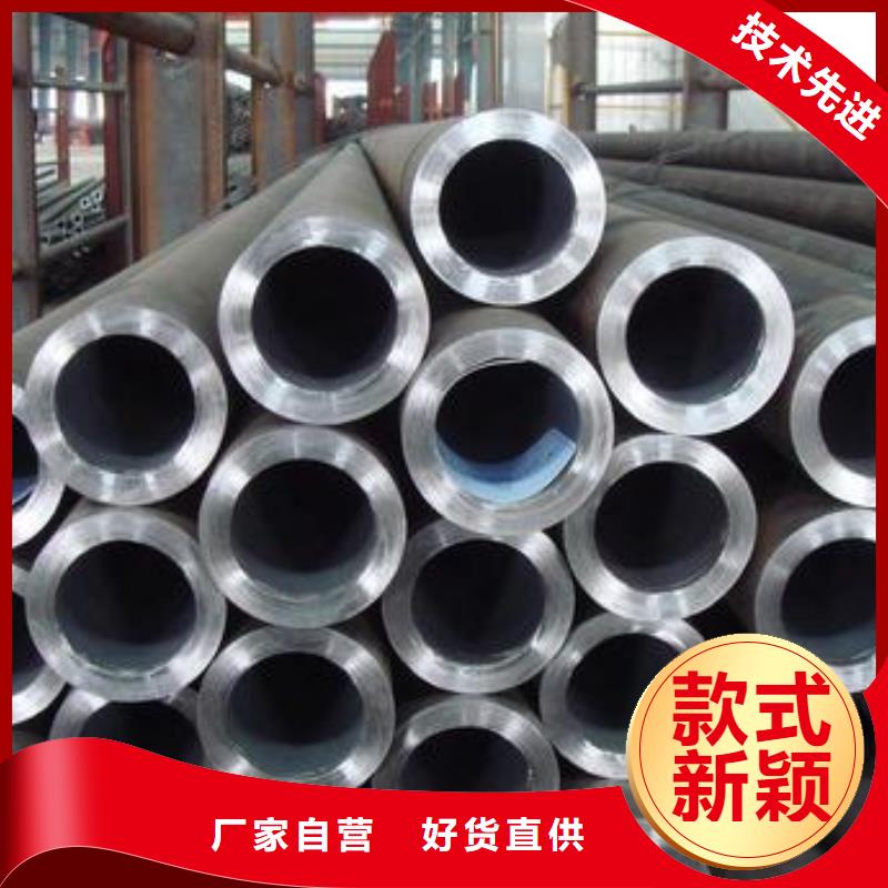 20CrMo合金钢管结构钢无缝管20CrMo合金精密管厂家批发