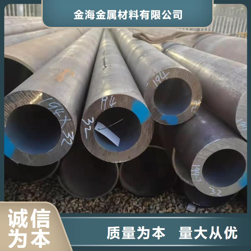 琼海市供应Q345B钢管低合金无缝钢管机械加工流体输送用无缝钢管