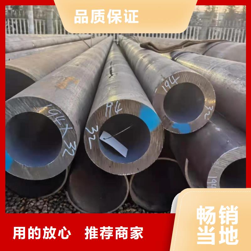 现货销售16mn高压化肥管a335p11合金钢管27SiMn合金钢管支持定做