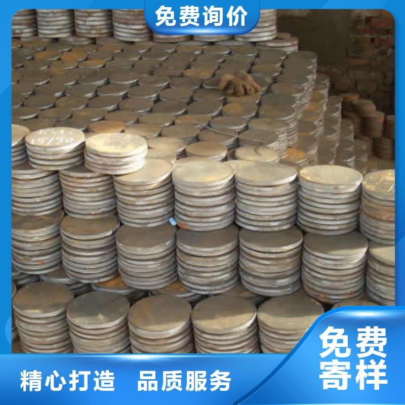 厂家销售碳钢冲压件法兰毛坯冲压件机械配件冲压异形件