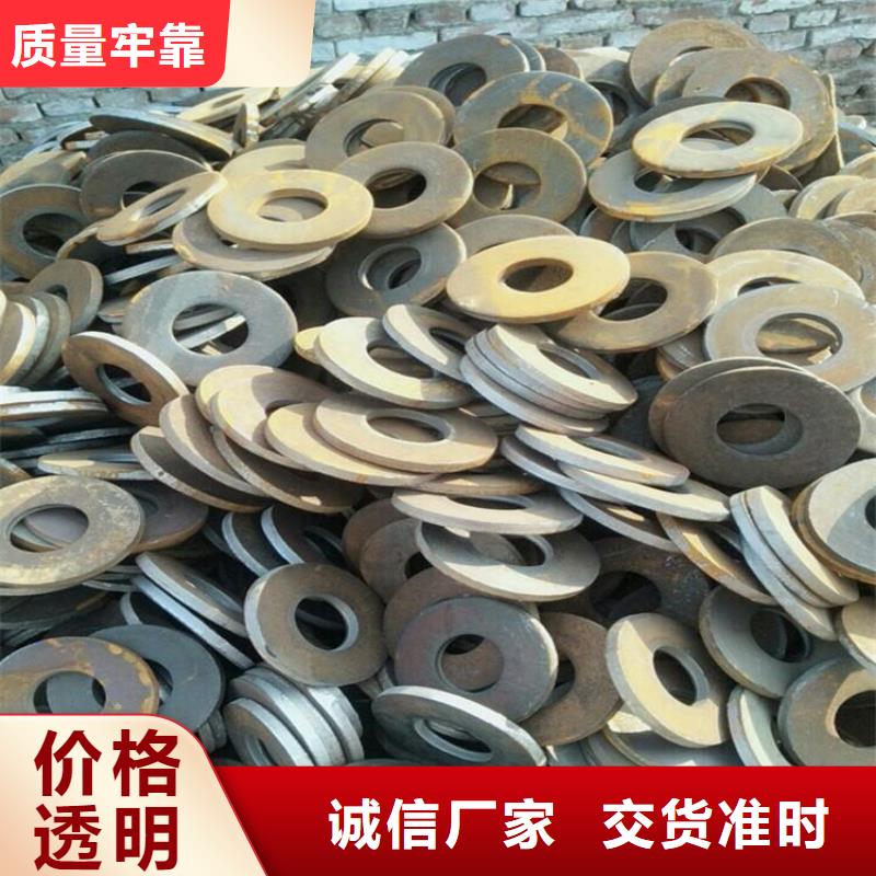 垫圈平垫圈冲压件加工粤螺异形平垫来图定做来样定做