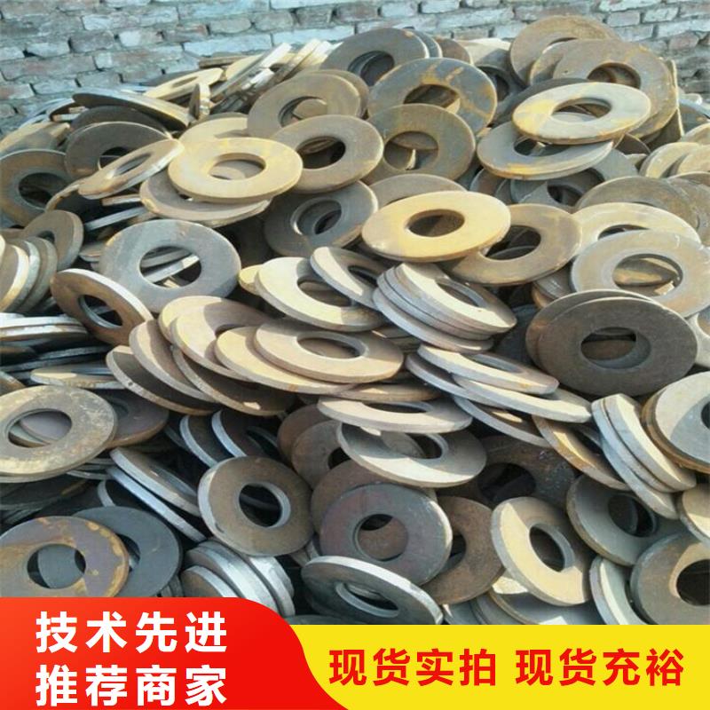 加工定做铝板冲压件精密冲压件紧固件冲压法兰盘冲压件
