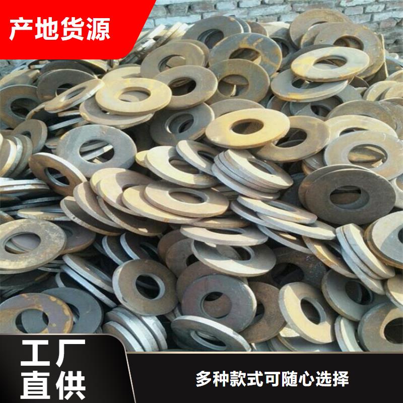 汽车冲压件