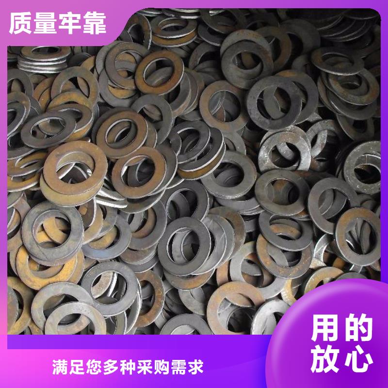 碳钢冲压件批发定制