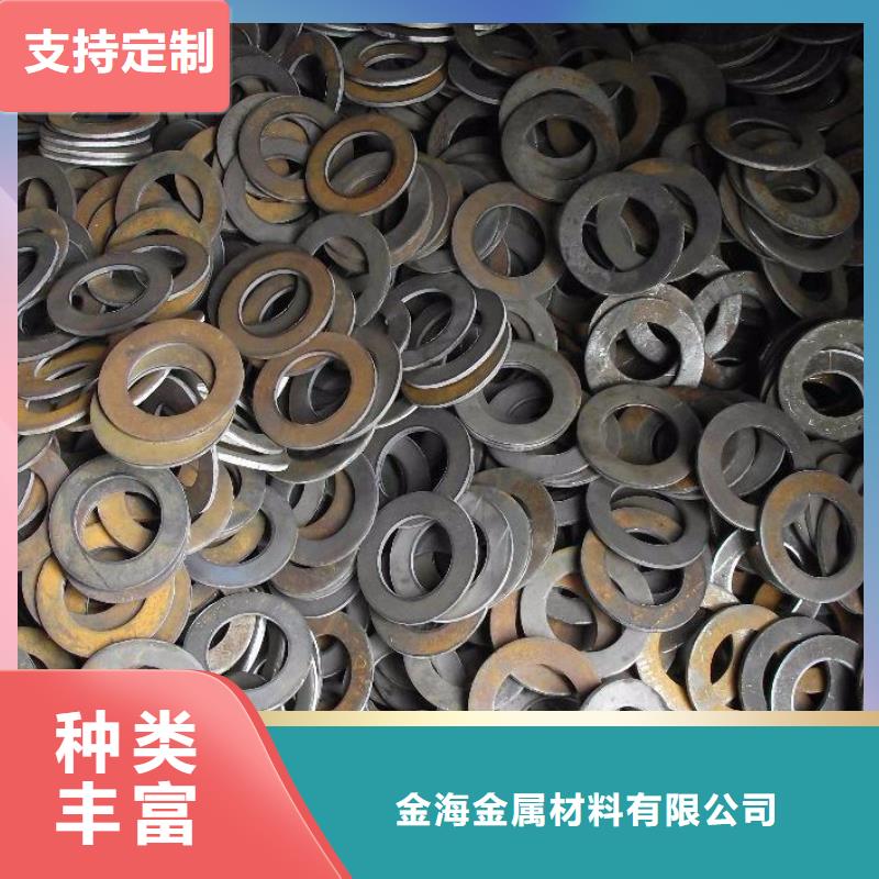 厂家提供激光切割加工件碳钢激光冲压切割五金配件制品加工定制