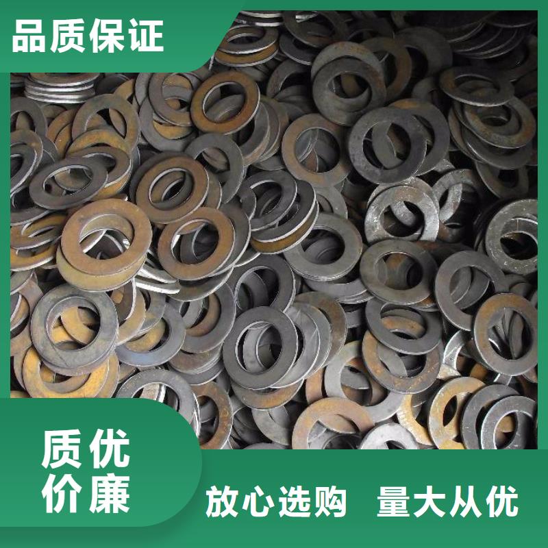 特制机床冲压件