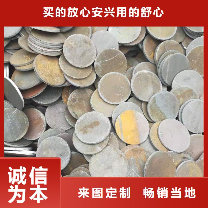 厂家销售碳钢冲压件法兰毛坯冲压件机械配件冲压异形件