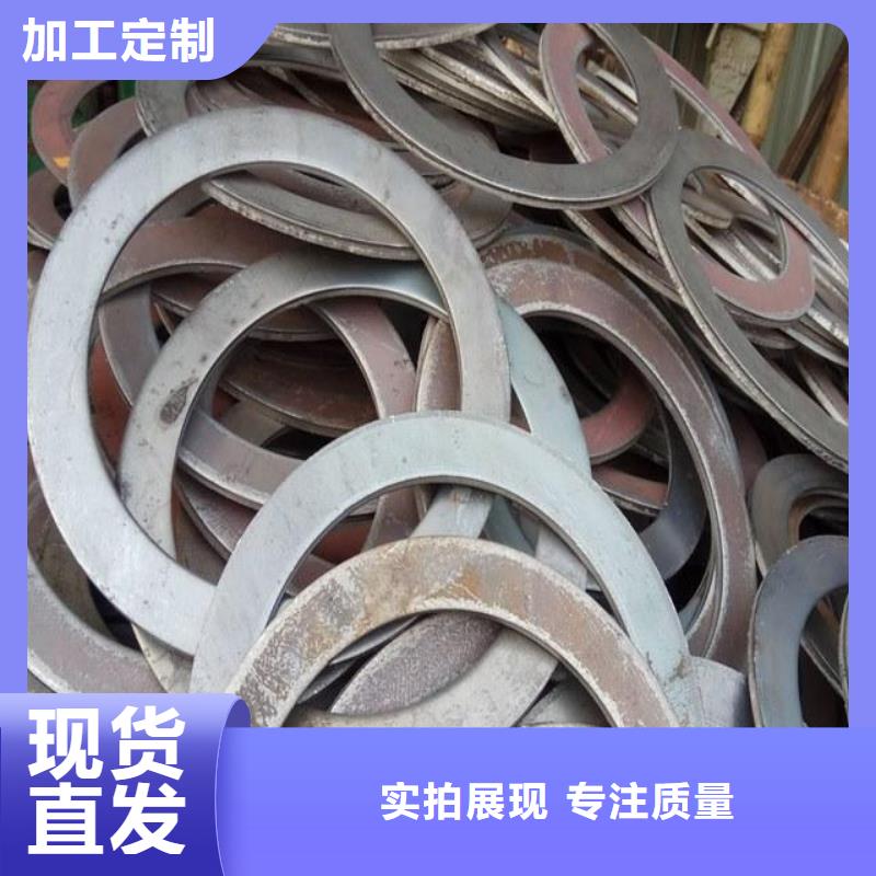 货源充足异型冲压件来图定制异型冲压件q235五金汽车配件制造