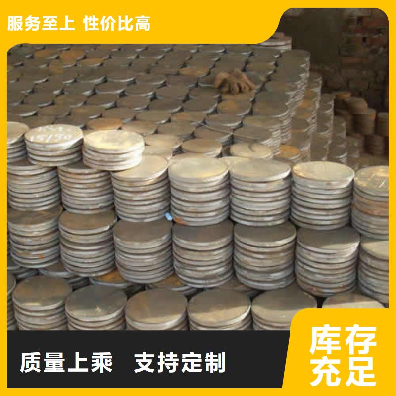 机械加工件冲压件