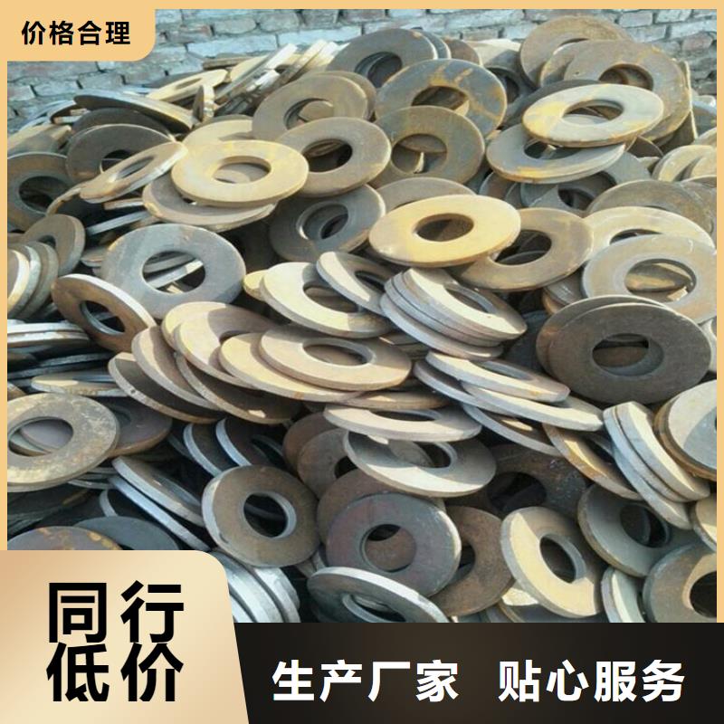 机械加工件冲压件