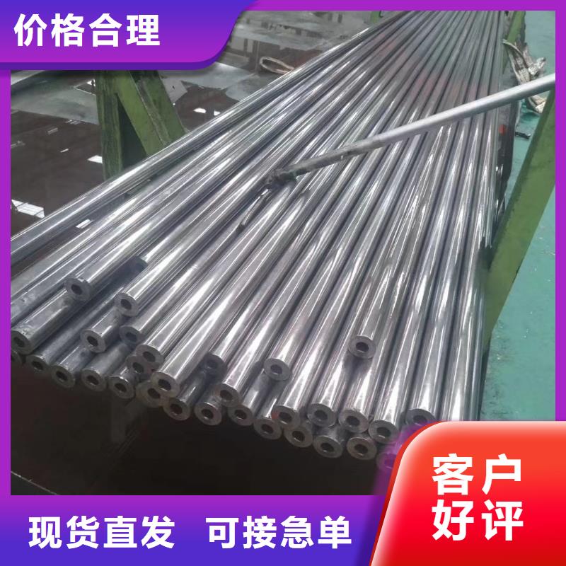 【冷拔钢管,零切钢管用心做产品】