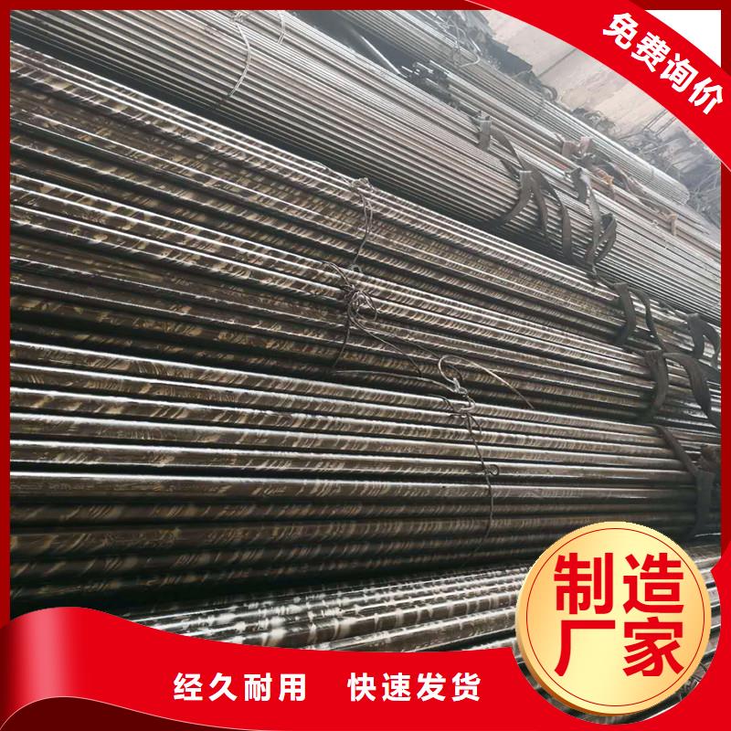 鑫中冶有限公司生产销售冷拔钢管