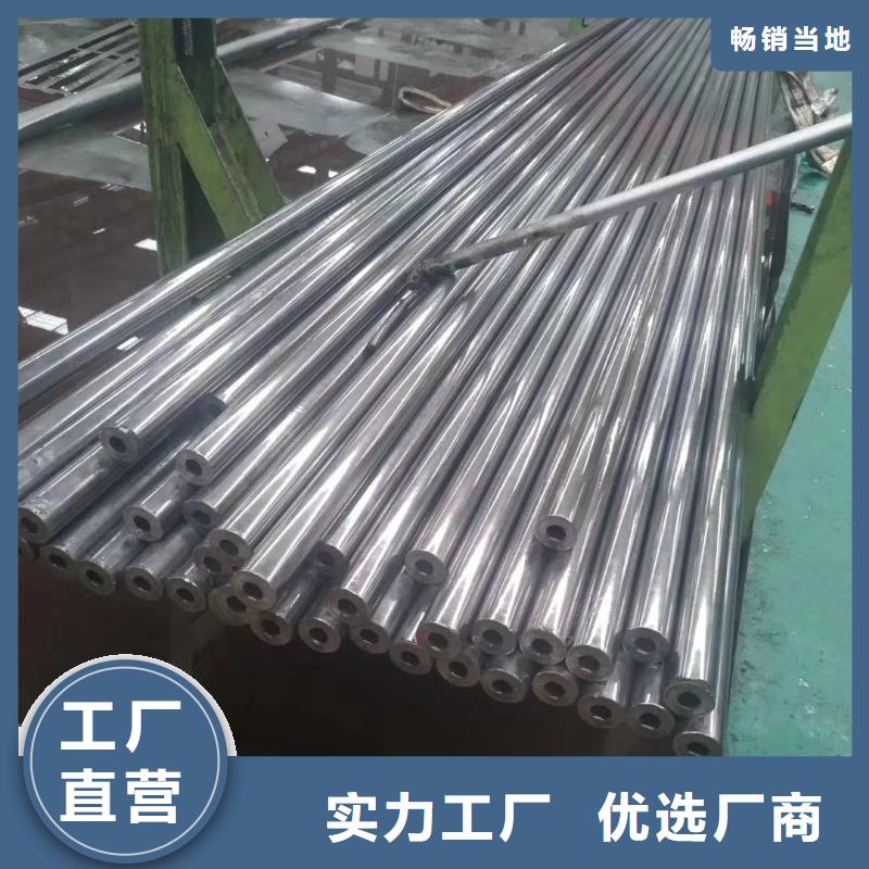 【冷拔钢管,零切钢管用心做产品】