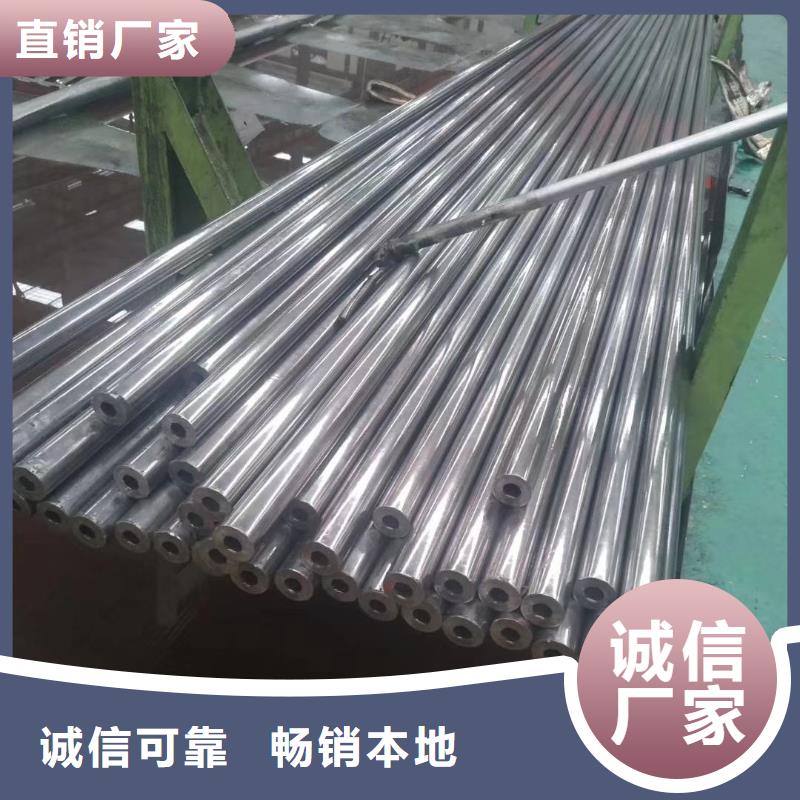 白沙县汽车用冷拔无缝钢管
