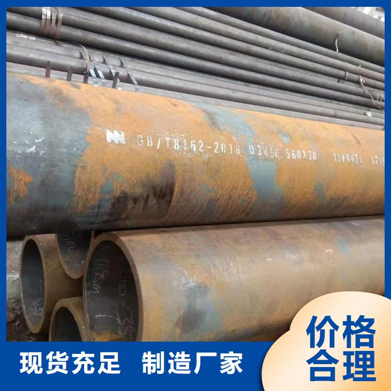 热轧钢管流体无缝钢管优质工艺