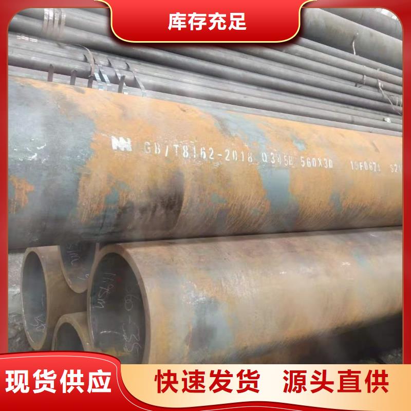 生产大小口径无缝钢管,厚壁无缝钢管,厚壁无缝管,厚壁钢管,大小口径厚壁钢管等