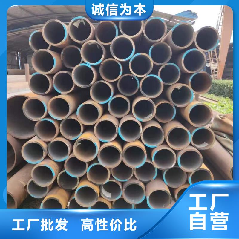 鑫中冶有限公司生产销售热轧钢管