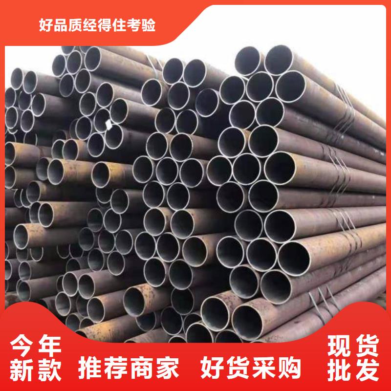 鑫中冶有限公司生产销售热轧钢管