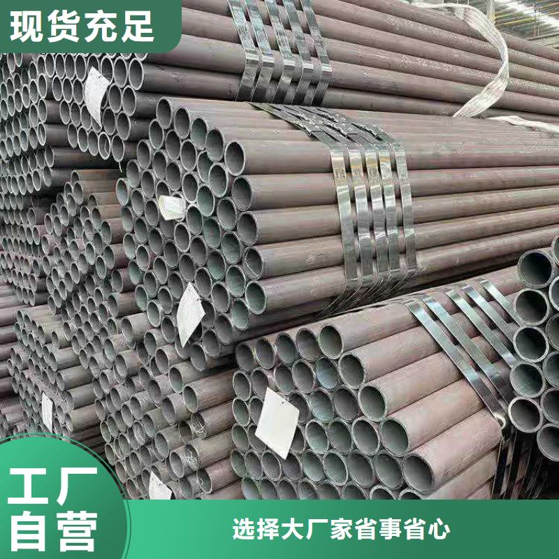 【热轧钢管】厚壁钢管支持非标定制