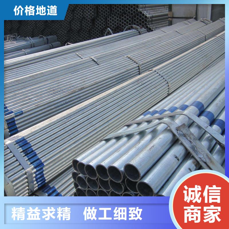 温室大棚专用管镀锌圆管支持定做