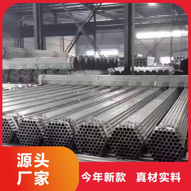 镀锌焊管厂