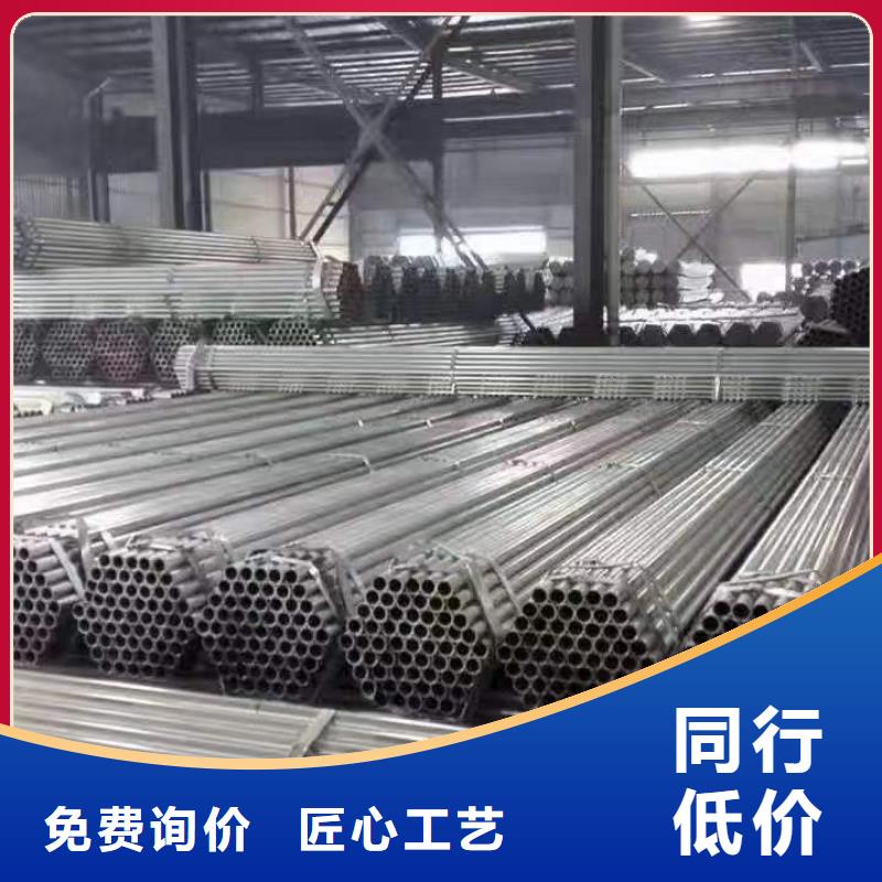 镀锌钢管厂家价格优惠温室大棚管
