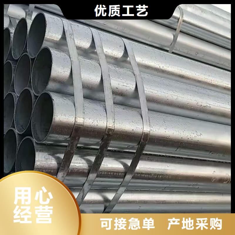 温室大棚镀锌管镀锌管生产厂家价格优惠
